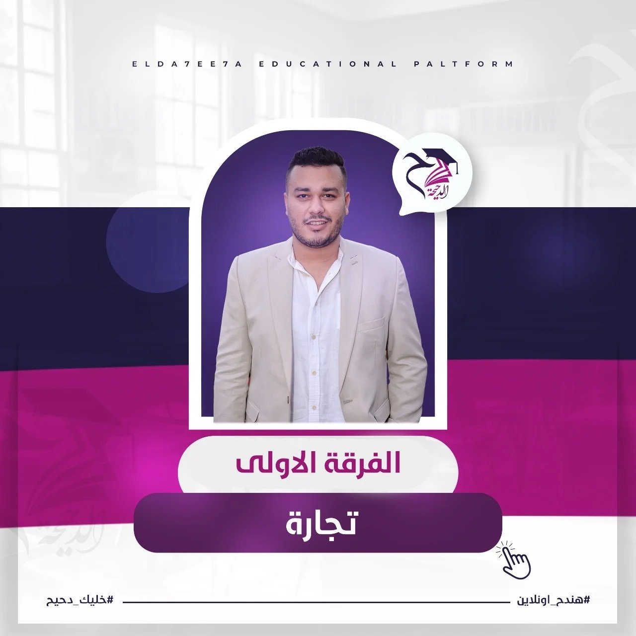 المحاضرة السادسة